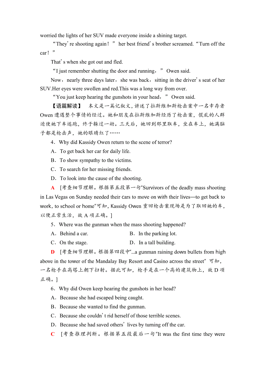 2019版高考英语二轮复习专题限时集训6　推理判断之文章出处、读者对象或预测后文 WORD版含解析.doc_第3页