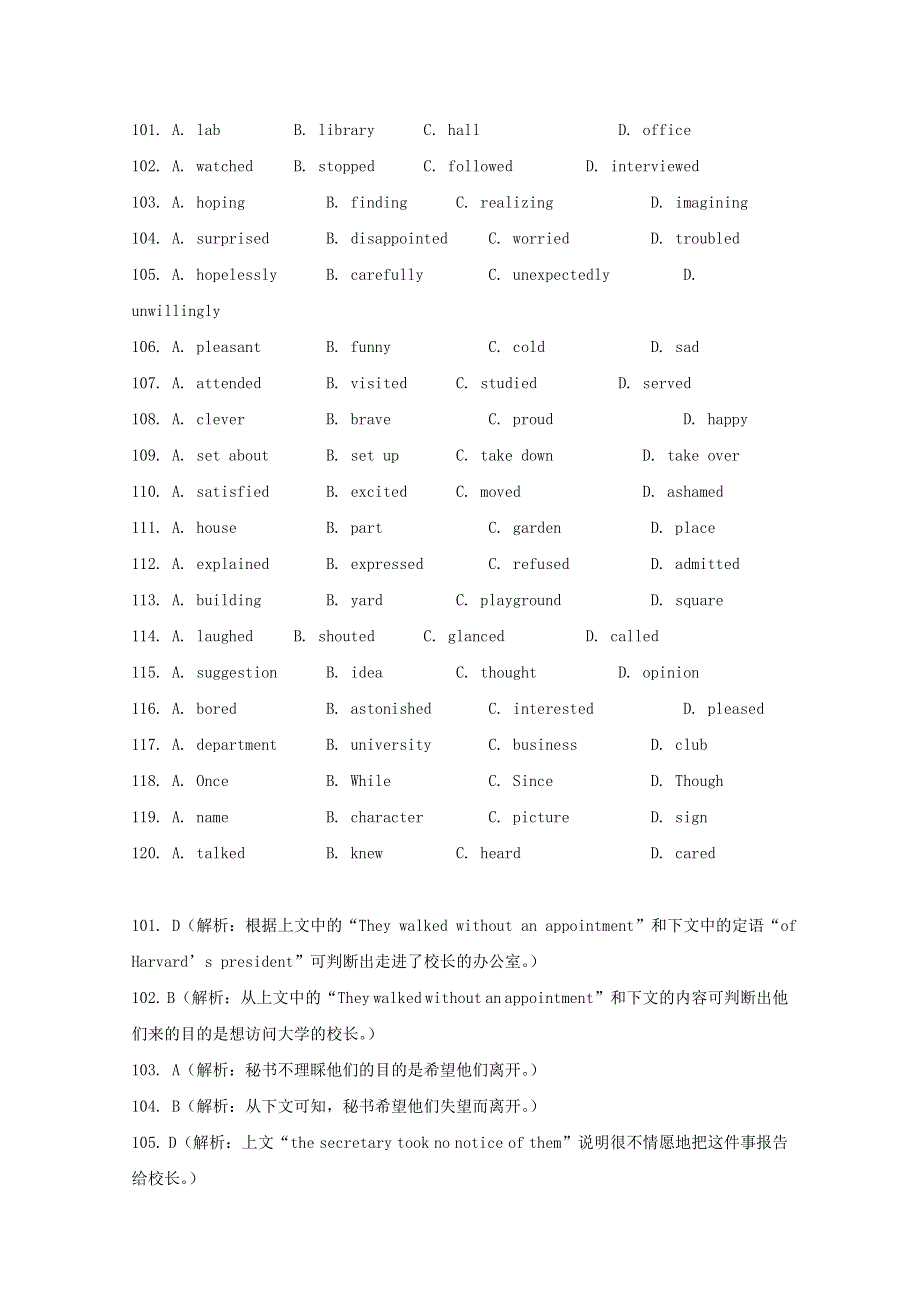 四川省乐山市2014高考英语 完形填空 2013暑假作业题（15）.doc_第3页