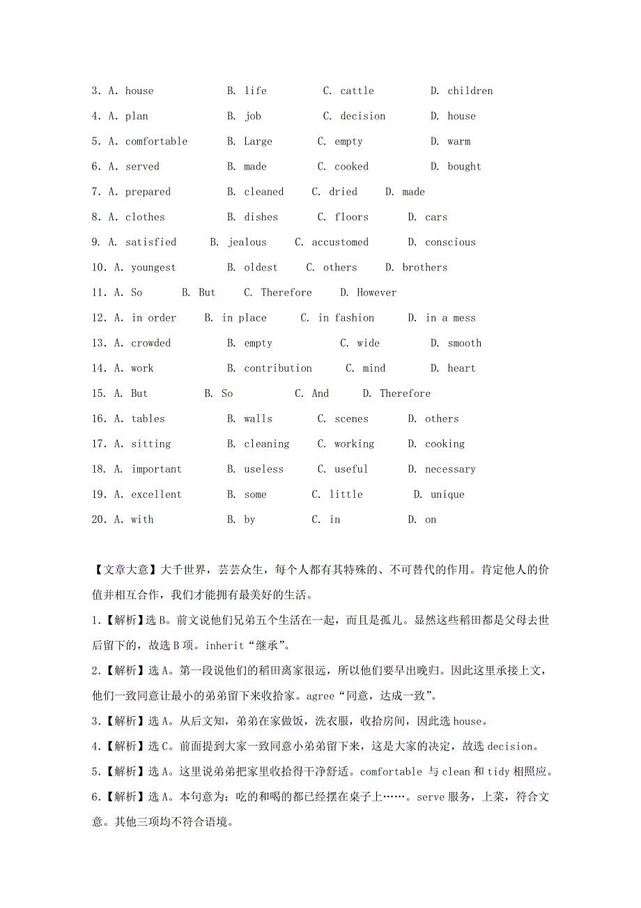 四川省乐山市2014高考英语 完形填空 2013暑假作业题（12）.doc_第3页