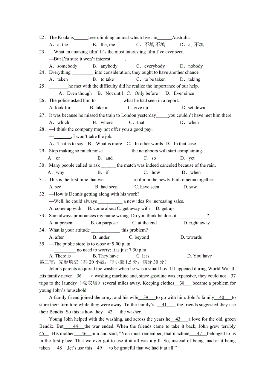 内蒙古包头三十三中2012届高三上学期期中考试I 英语试题.doc_第3页