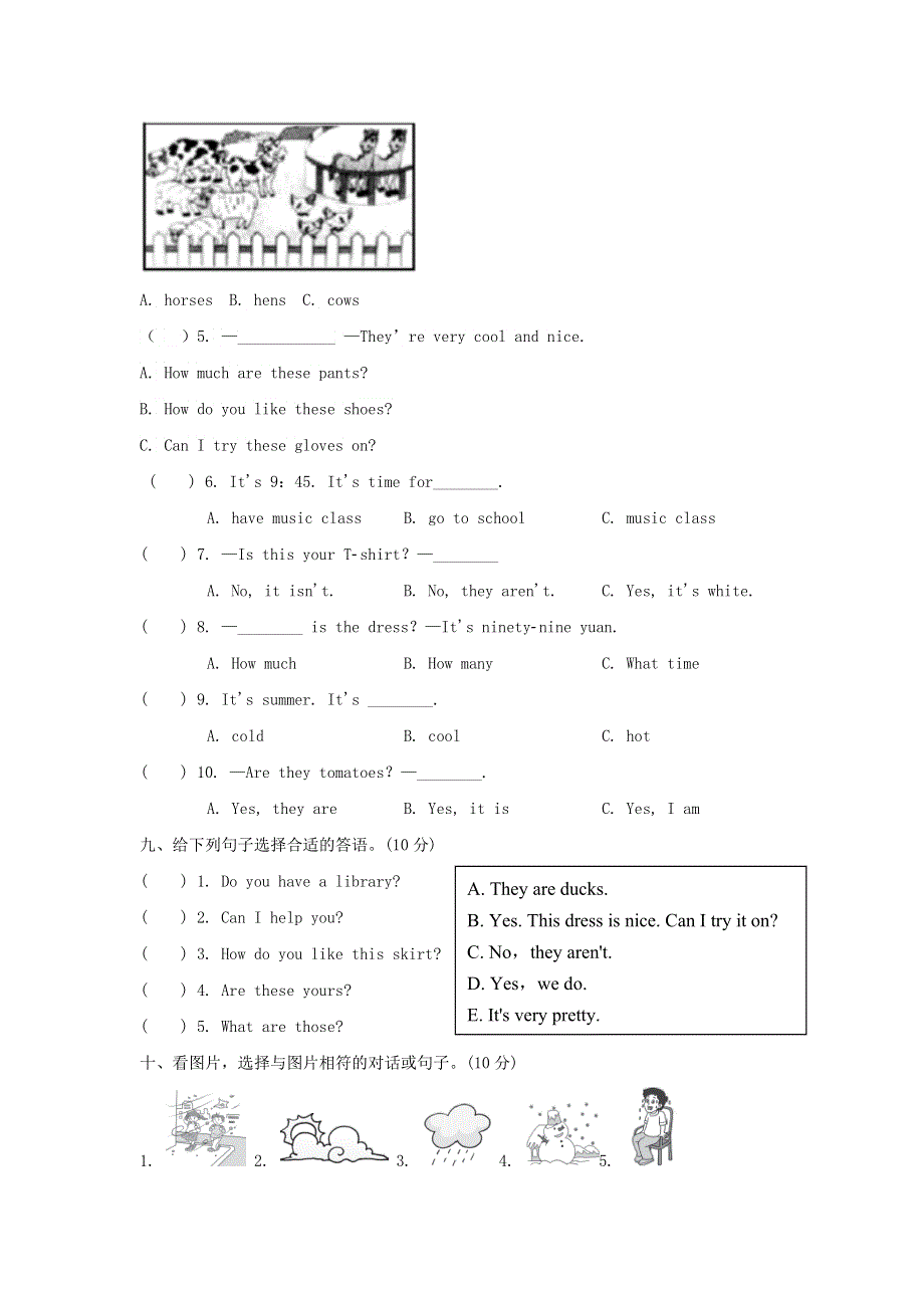 223年人教PEP英语小学四年级下册期末检测题及答案（一）.docx_第3页