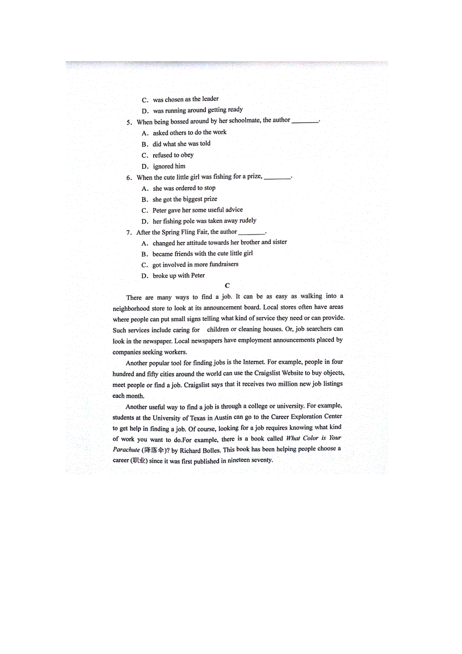 内蒙古包头市回民中学2018_2019学年高二英语上学期期中试题扫描版.doc_第3页