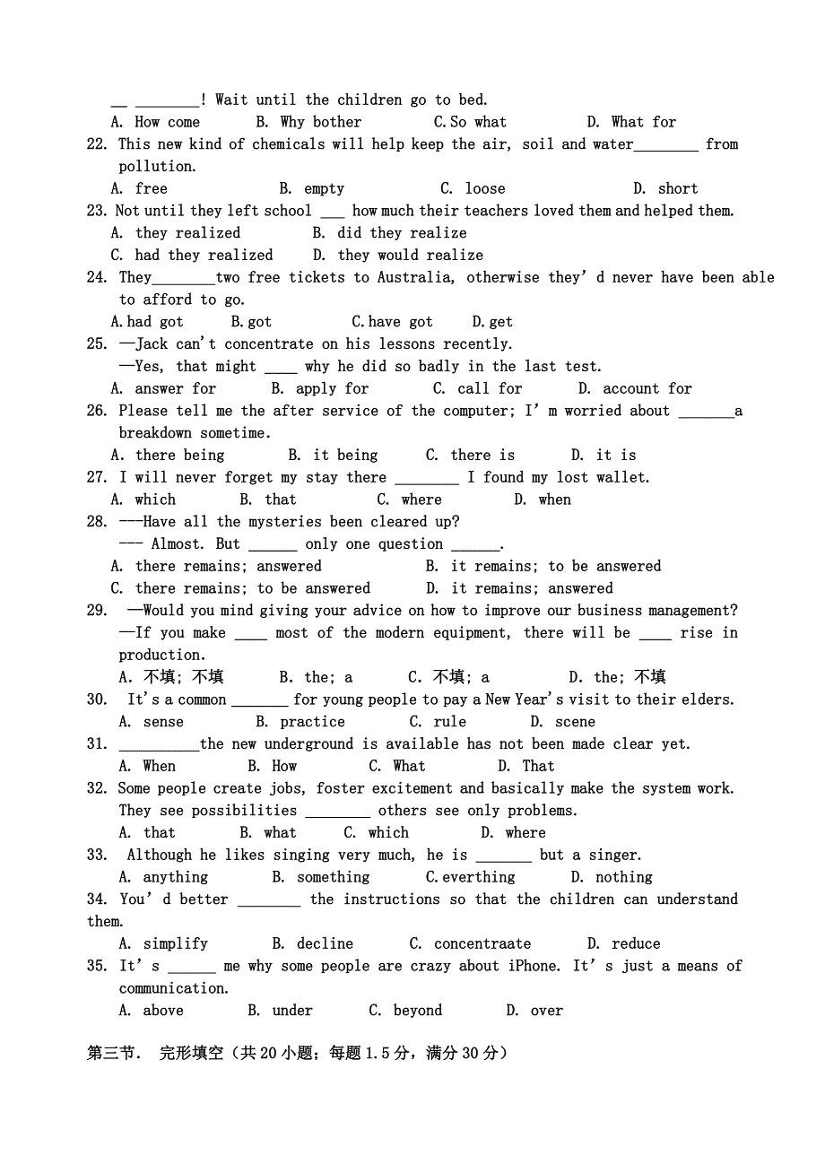 四川省乐山市第一中学2014届高三上学期10月月考英语试题 WORD版含答案.doc_第3页