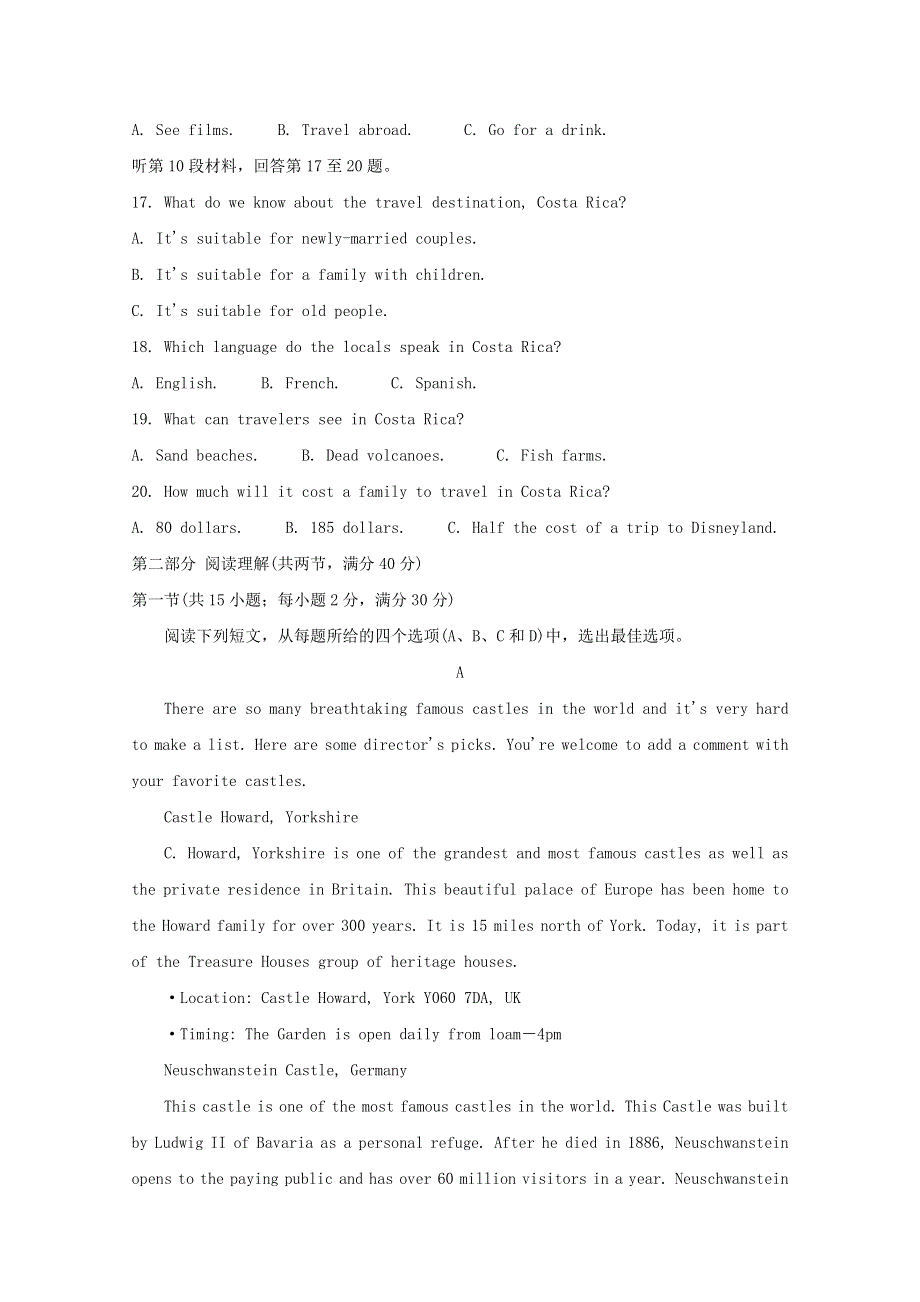 四川省乐山市第四中学2020届高三英语上学期第一次调查研究考试试题.doc_第3页