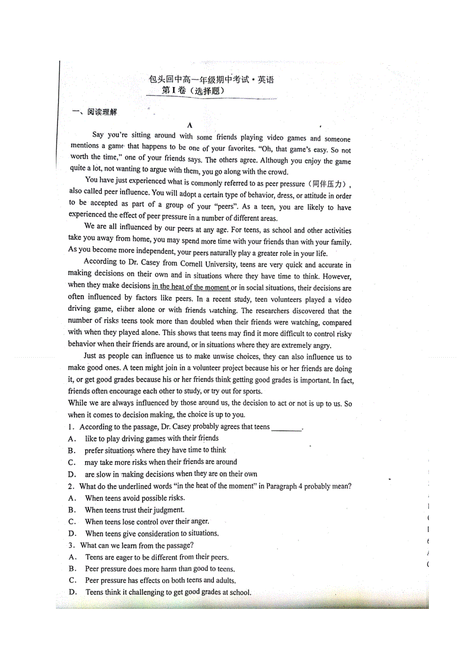 内蒙古包头市回民中学高一上学期期中考试英语试题.doc_第2页