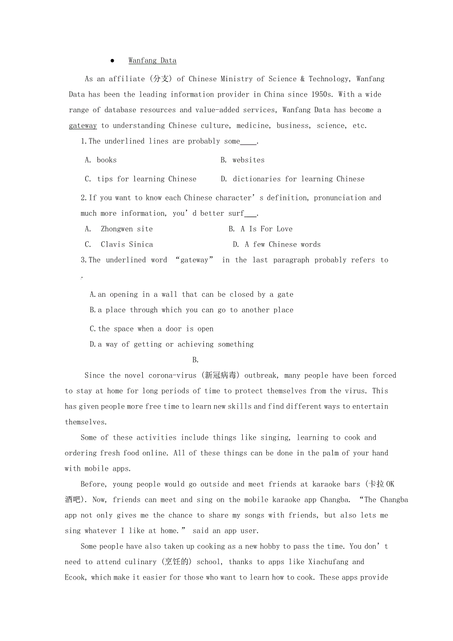 内蒙古包头市回民中学2020-2021学年高二英语上学期期中试题.doc_第2页