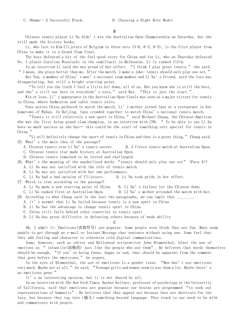 四川省乐山沫若中学2015-2016学年高二英语10月月考试题.doc_第3页