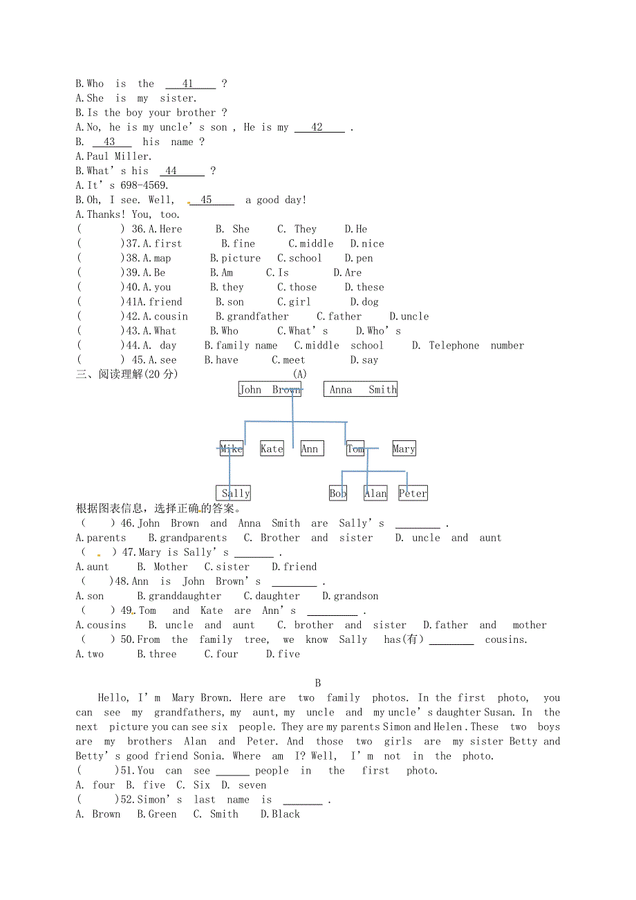 四川省中江县龙台中学2015_2016学年七年级英语上学期期中试题无答案人教新目标版.doc_第3页