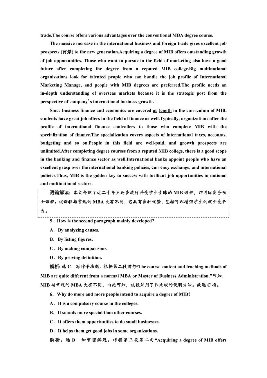 2019版高考英语大一轮单元增分（译林版）：必修⑤ UNIT 3 单元检测B——阅读理解提速练 WORD版含答案.doc_第3页
