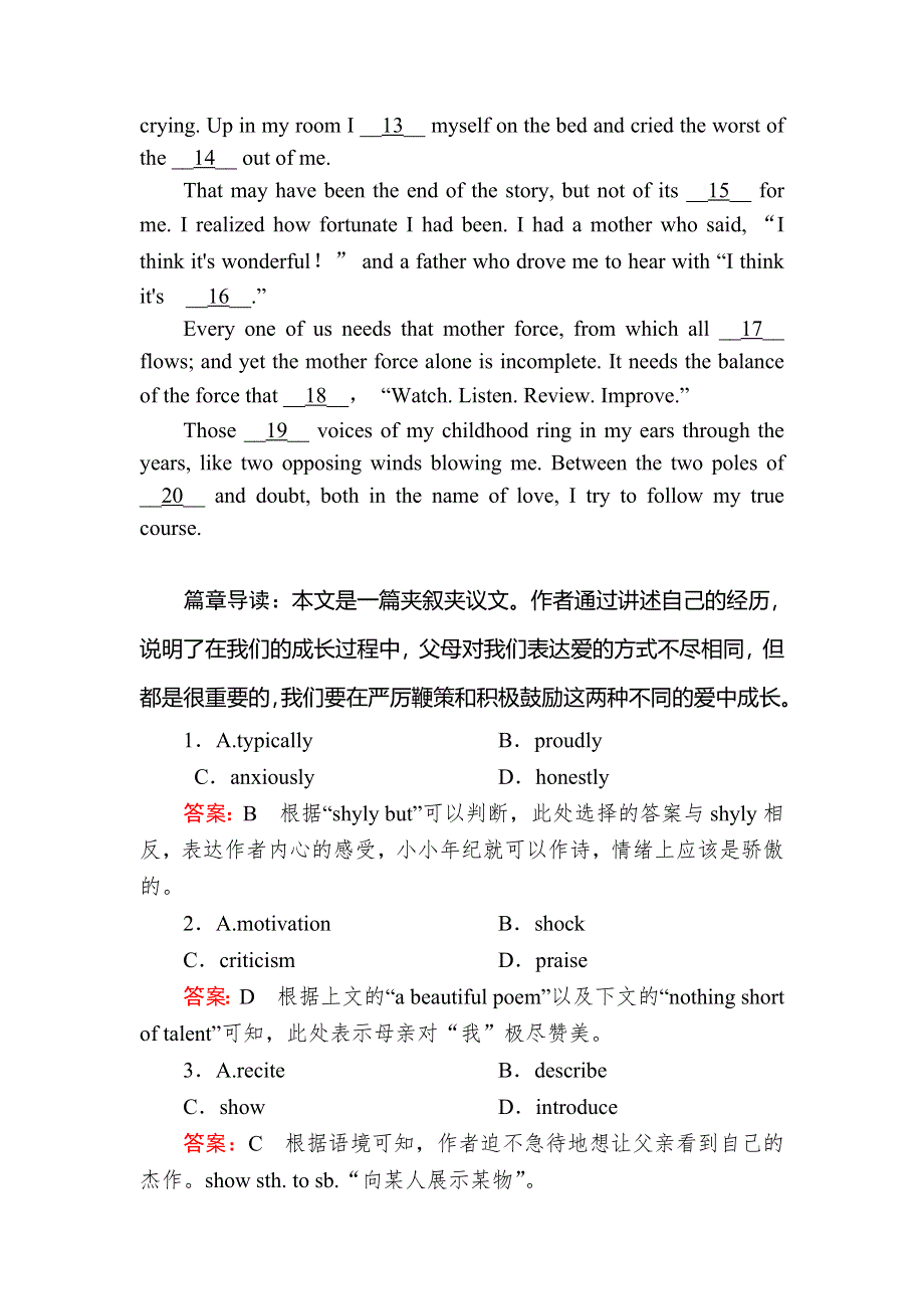 2019版高考英语培优增分一轮人教经典版特训：选修8 8-4UNIT 4　PYGMALIONA WORD版含解析.DOC_第2页