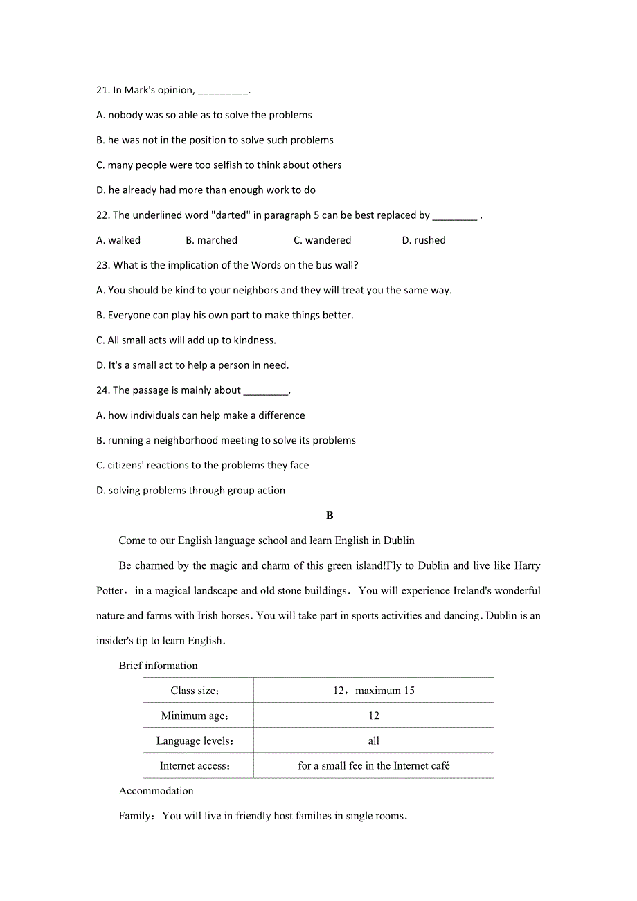 内蒙古包头三十三中2016-2017学年高二下学期期末考试英语试卷 WORD版含答案.doc_第2页