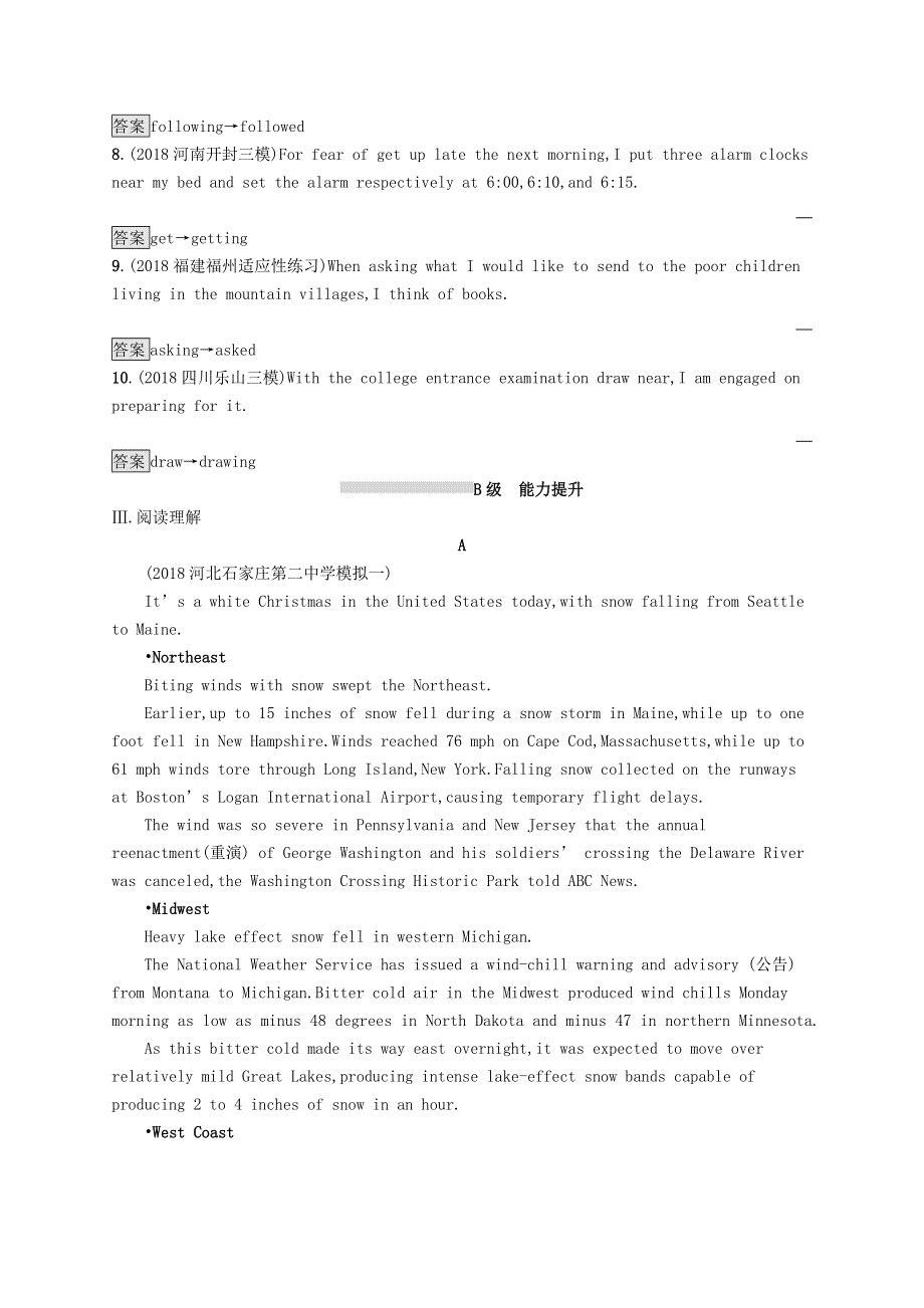 2019版高考英语大二轮复习第一部分语篇填空和短文改错专题七非谓语动词 阅读理解 七选五优选习题.doc_第3页