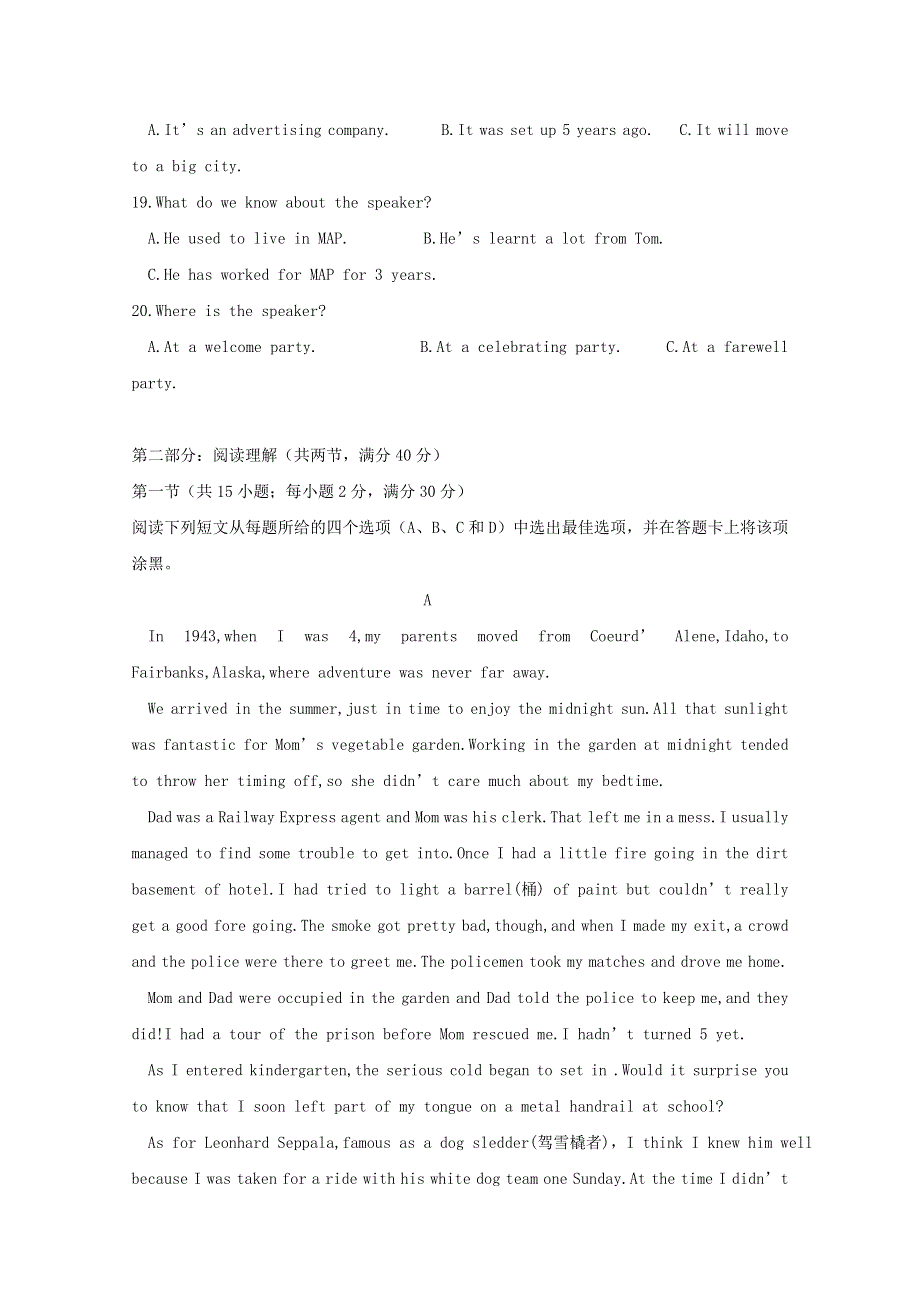 四川省中江县龙台中学2015_2016学年高二英语上学期期中试题无答案.doc_第3页