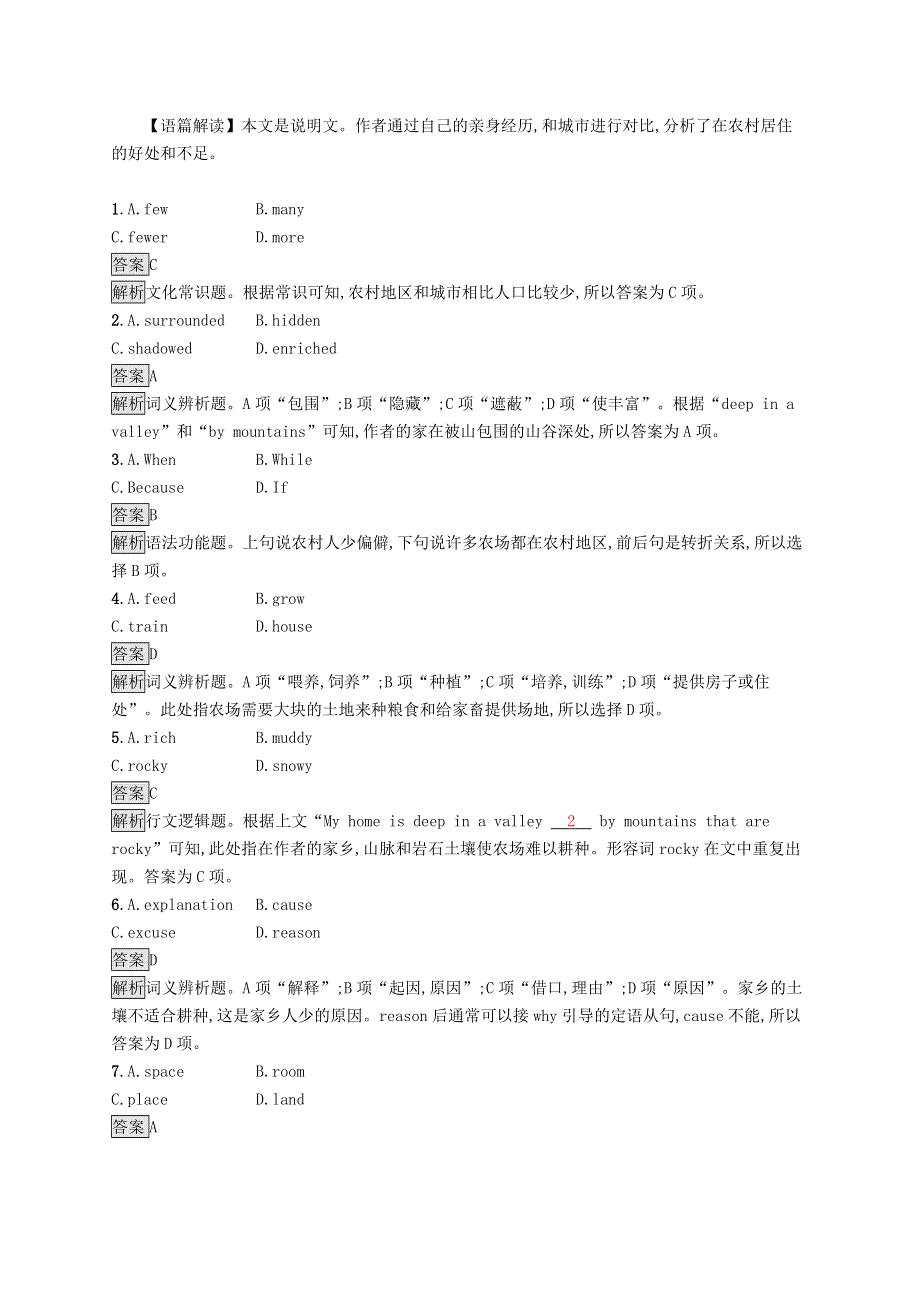 2019版高考英语大二轮复习第四部分完形填空专题十八说明文完形填空 议论文完形填空优选习题.doc_第2页