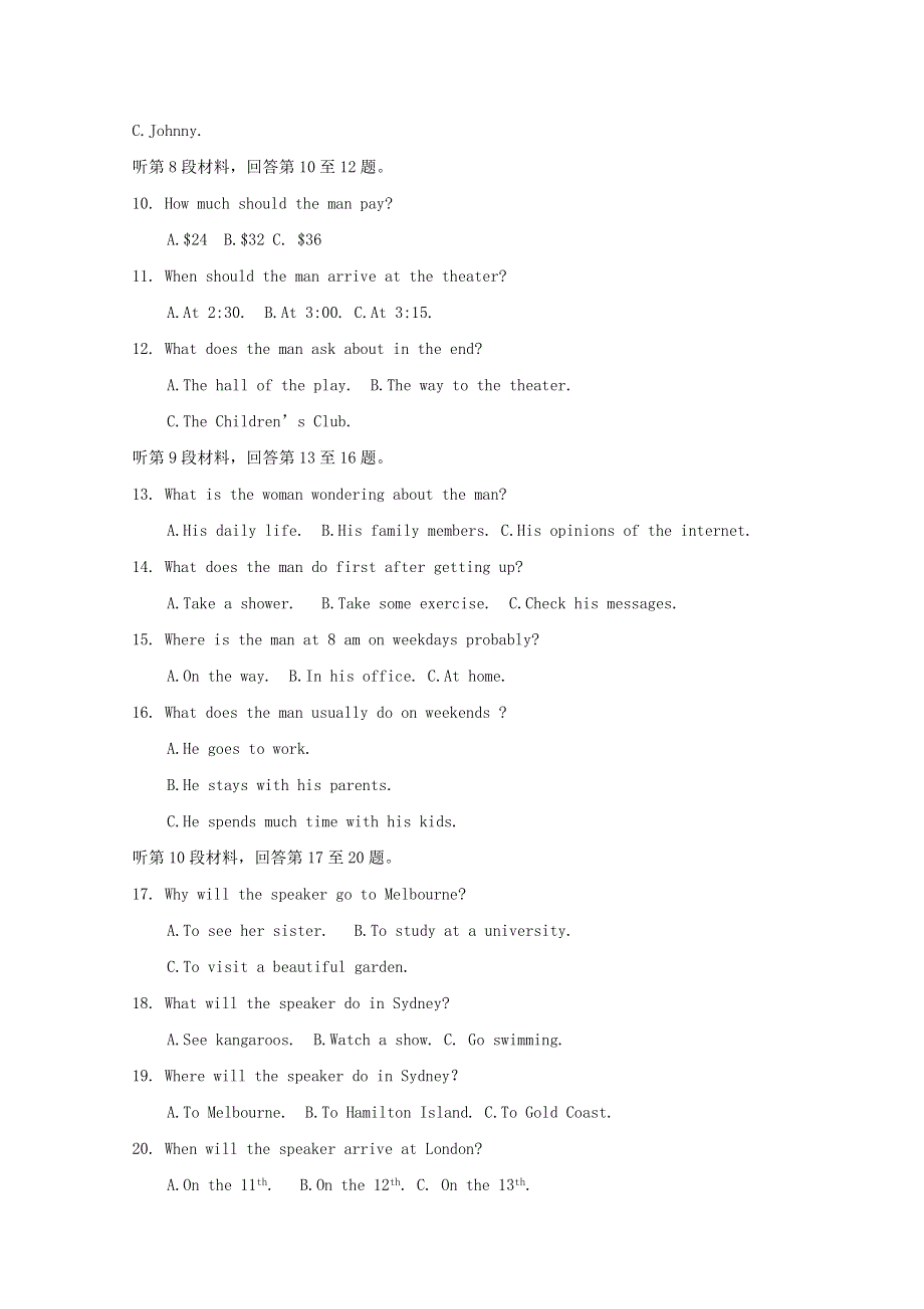 内蒙古包头六中2018_2019学年高二英语上学期期中试题.doc_第2页