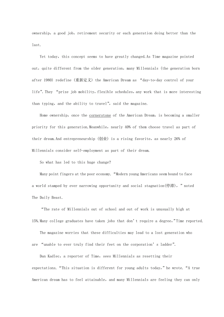 2019版高考英语阅读理解一轮提升选练11含解析.doc_第3页