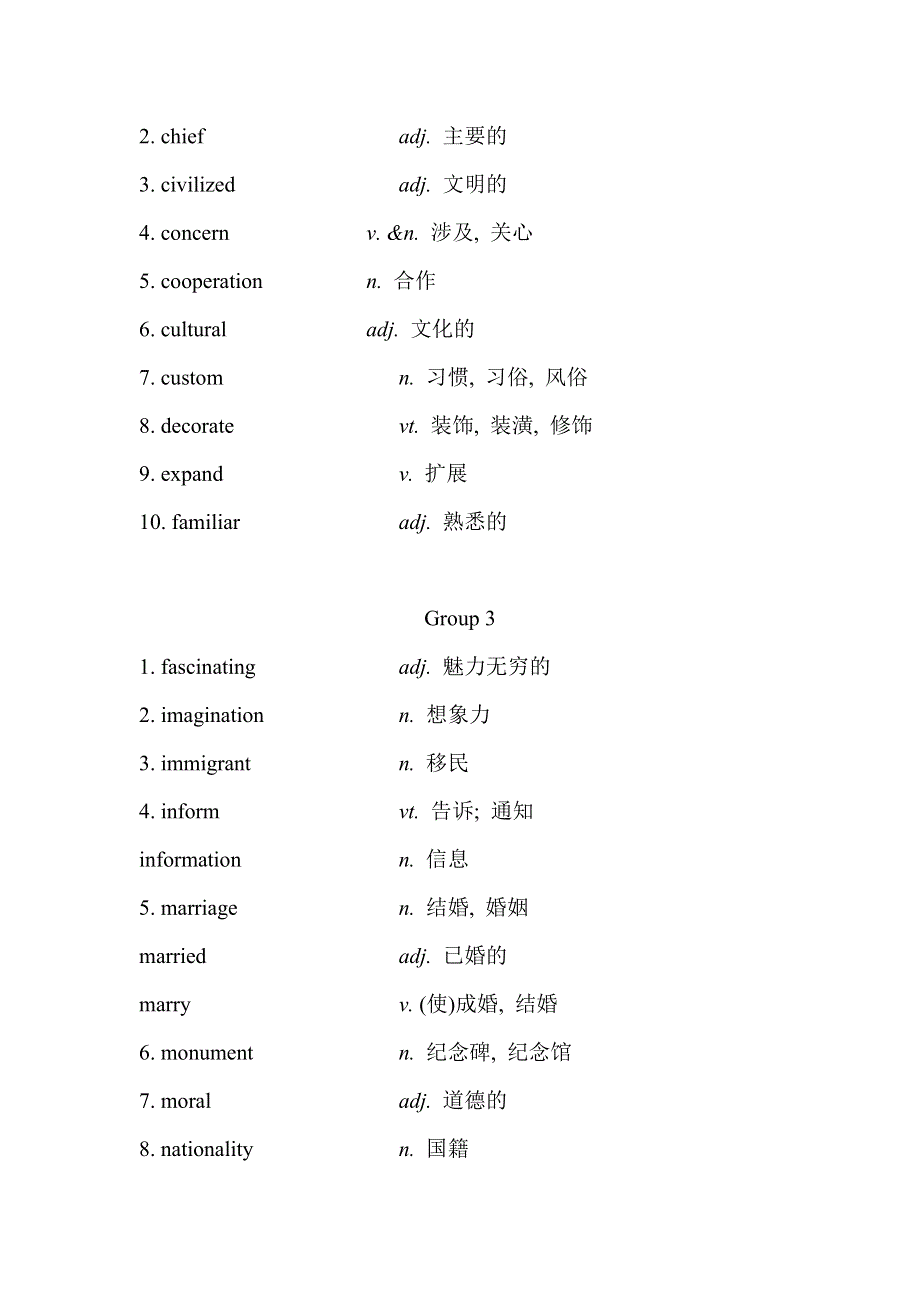 2019版高考英语黄冈经典一轮全国通用版：话题素材晨背晚练十五 WORD版含答案.doc_第2页