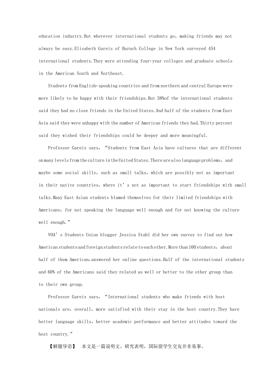 2019版高考英语阅读理解一轮提升选练21含解析.doc_第3页