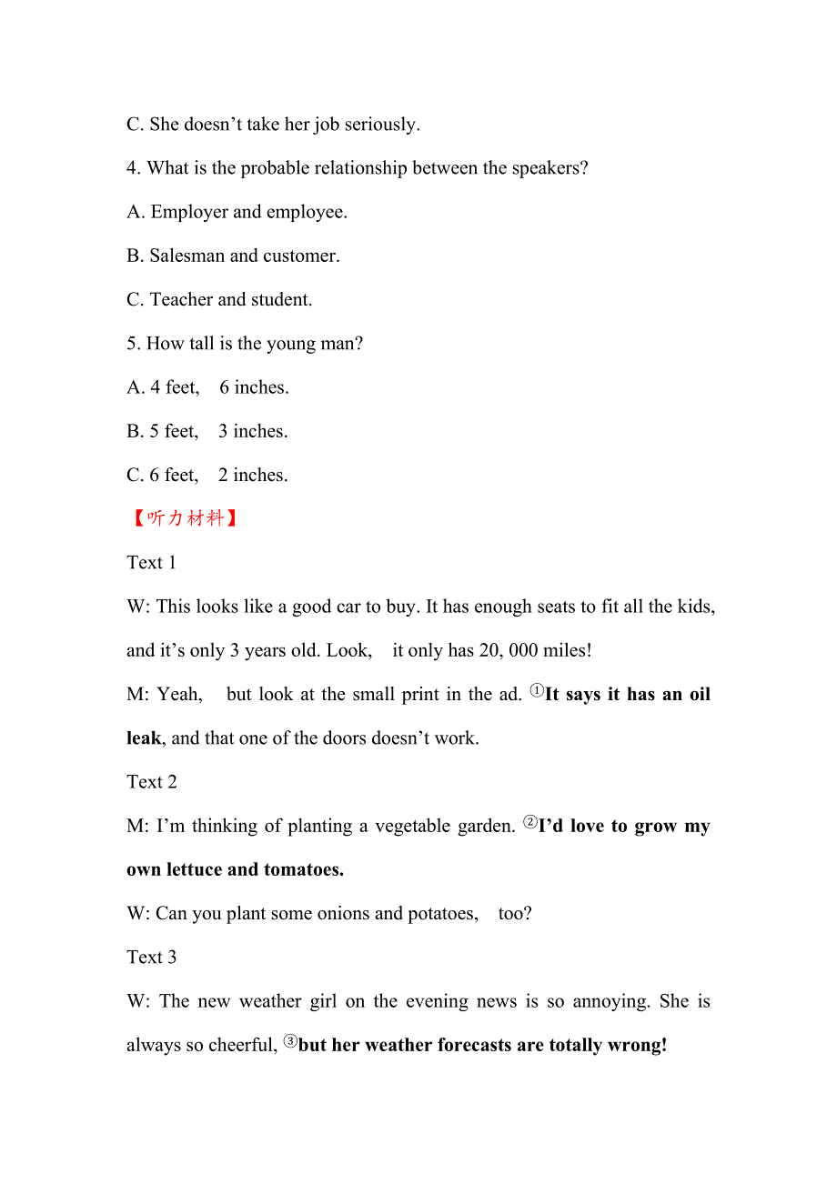 2019版高考英语黄冈经典一轮全国通用版：阶段评估检测（一） WORD版含答案 (2).doc_第2页