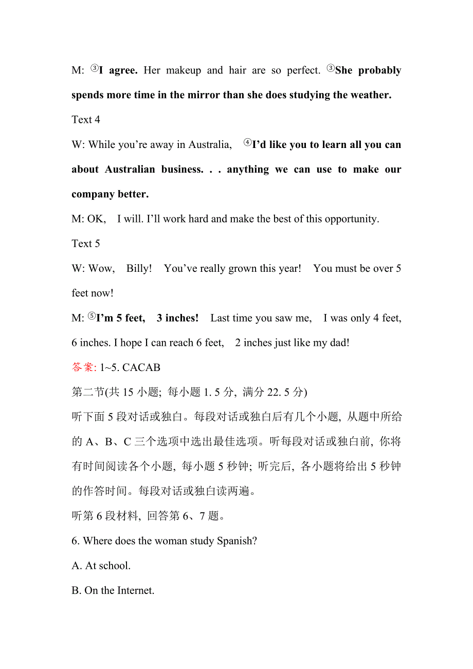 2019版高考英语黄冈经典一轮全国通用版：阶段评估检测（一） WORD版含答案 (2).doc_第3页