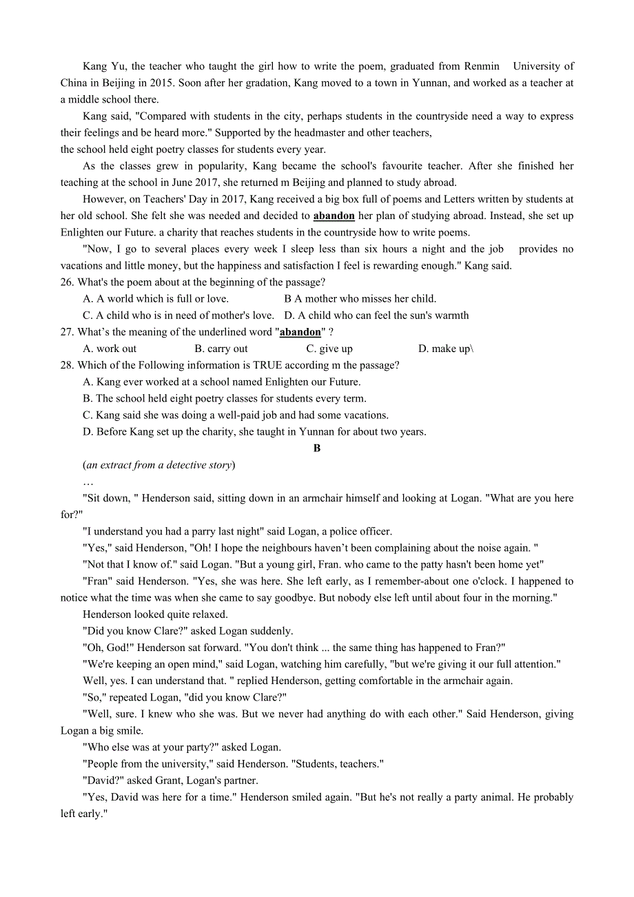 2019年江苏省镇江市中考英语试题及答案.doc_第3页