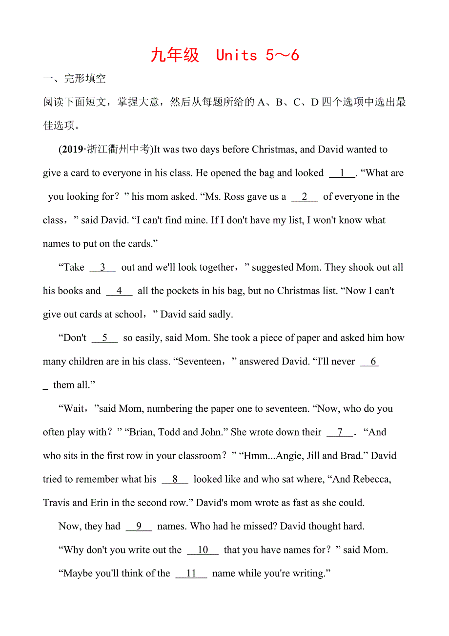 2019年浙江省杭州市中考英语复习同步训练：　九年级　Units 5～6.doc_第1页