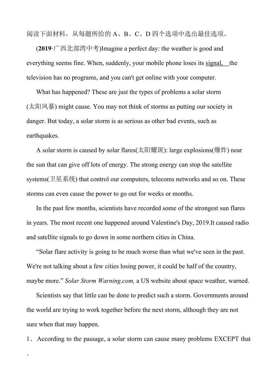 2019年浙江省杭州市中考英语复习同步训练：　九年级　Units 5～6.doc_第3页