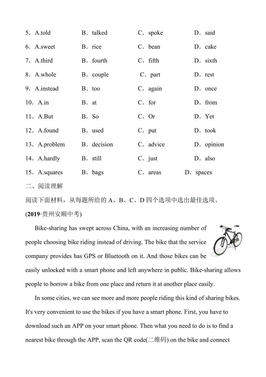 2019年浙江省杭州市中考英语复习同步训练：　九年级　Units 3～4.doc_第2页