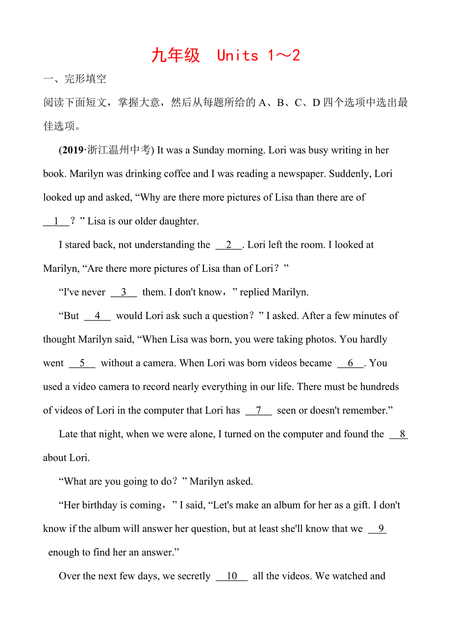 2019年浙江省杭州市中考英语复习同步训练：九年级　Units 1～2.doc_第1页