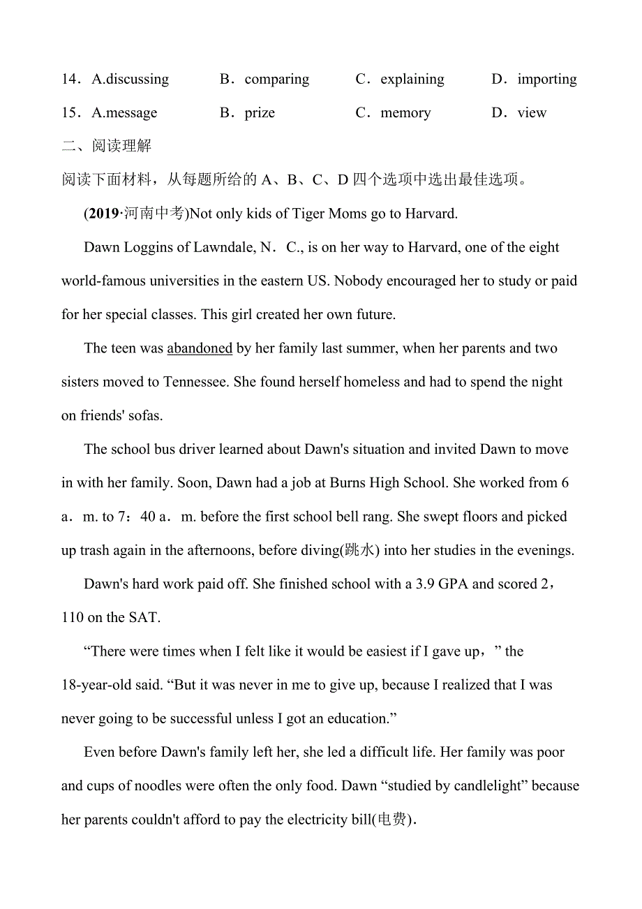 2019年浙江省杭州市中考英语复习同步训练：九年级　Units 1～2.doc_第3页