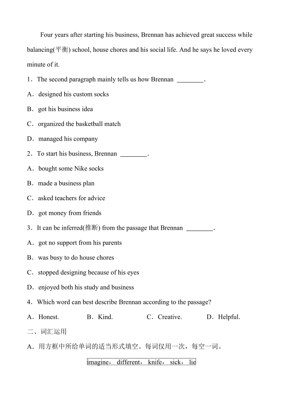 2019年浙江省杭州市中考英语复习同步训练：八年级下册　Units 1～2.doc_第2页
