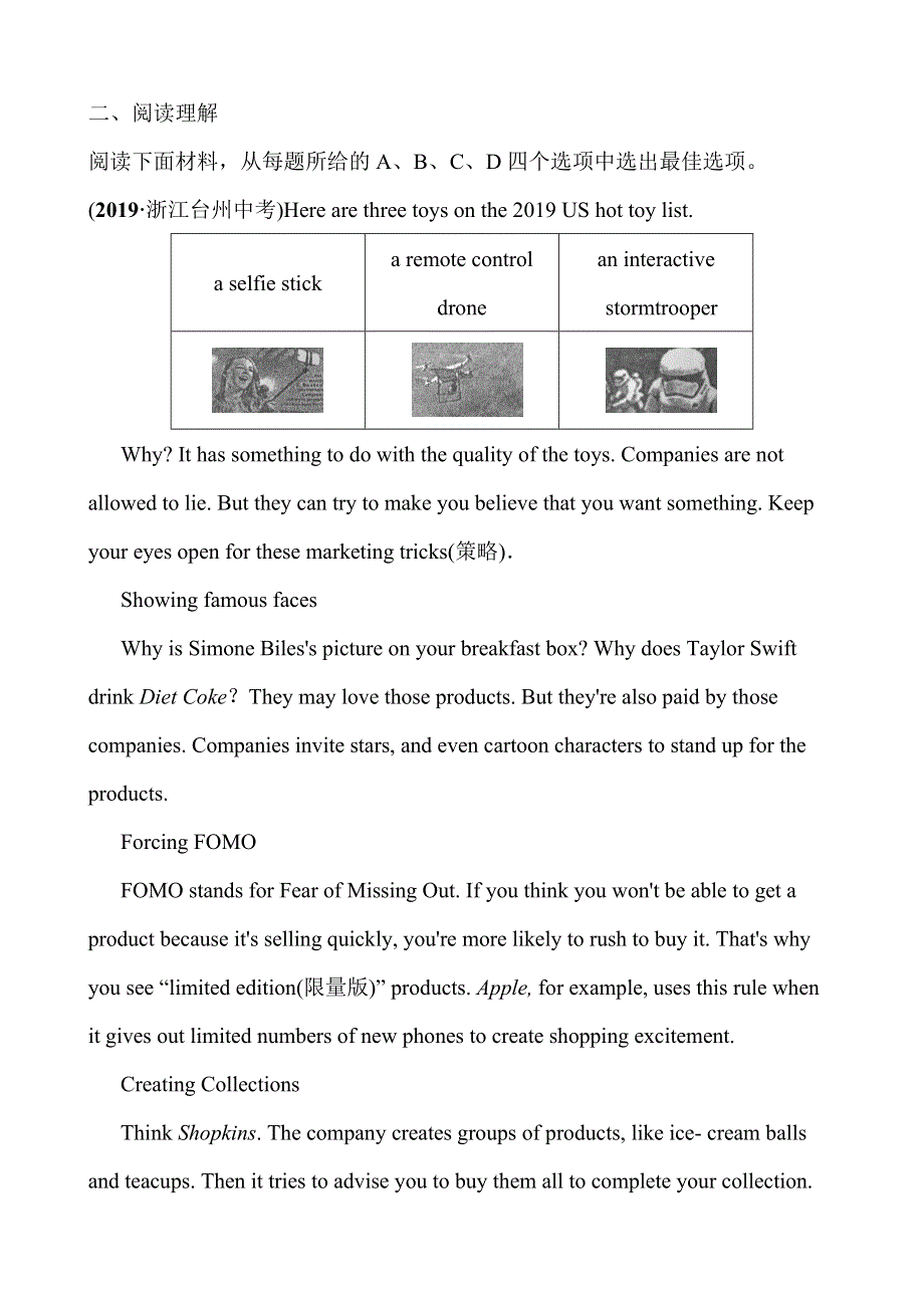 2019年浙江省杭州市中考英语复习同步训练：八年级下册　Units 9～10.doc_第3页