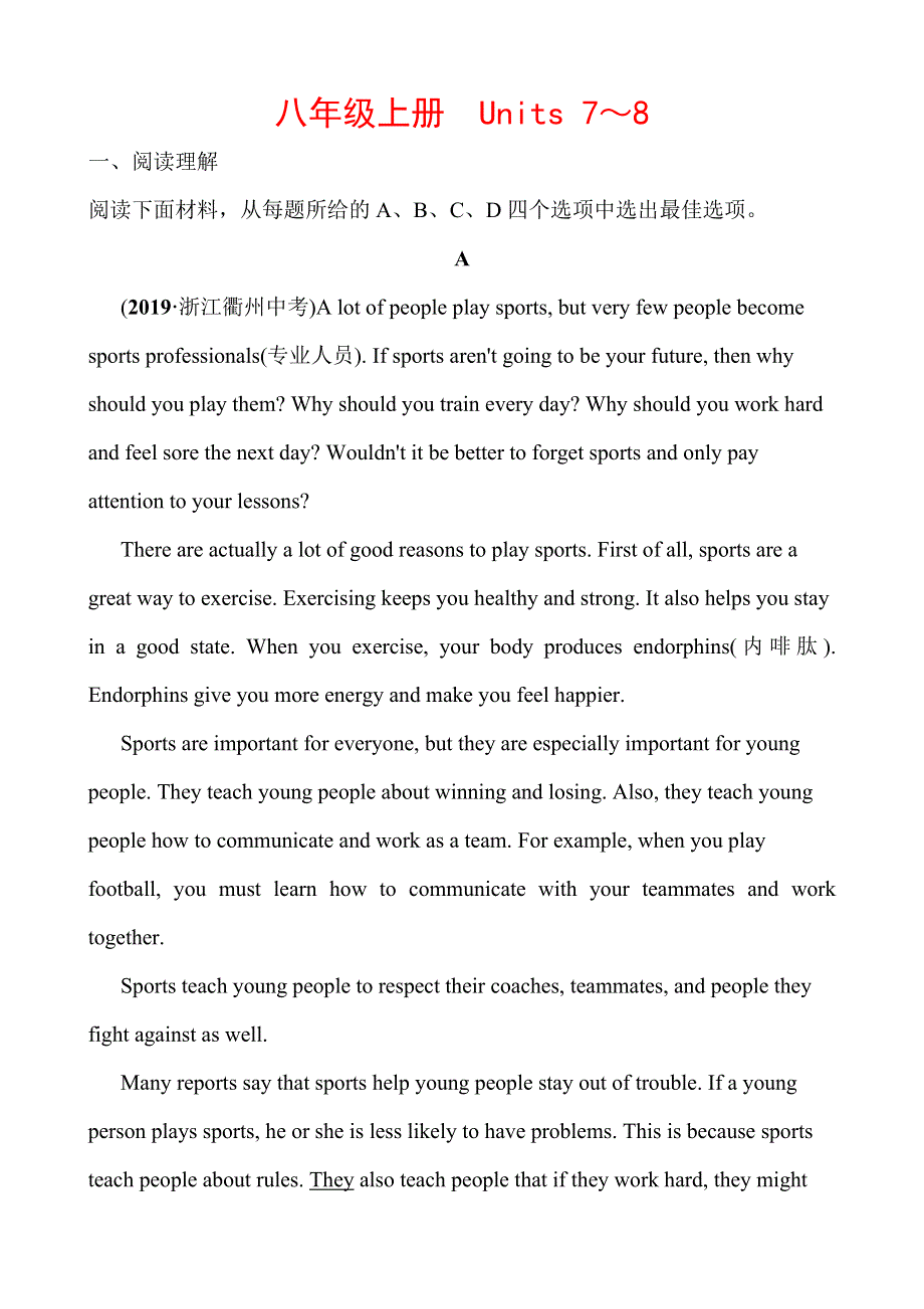 2019年浙江省杭州市中考英语复习同步训练：八年级上册　Units 7～8.doc_第1页