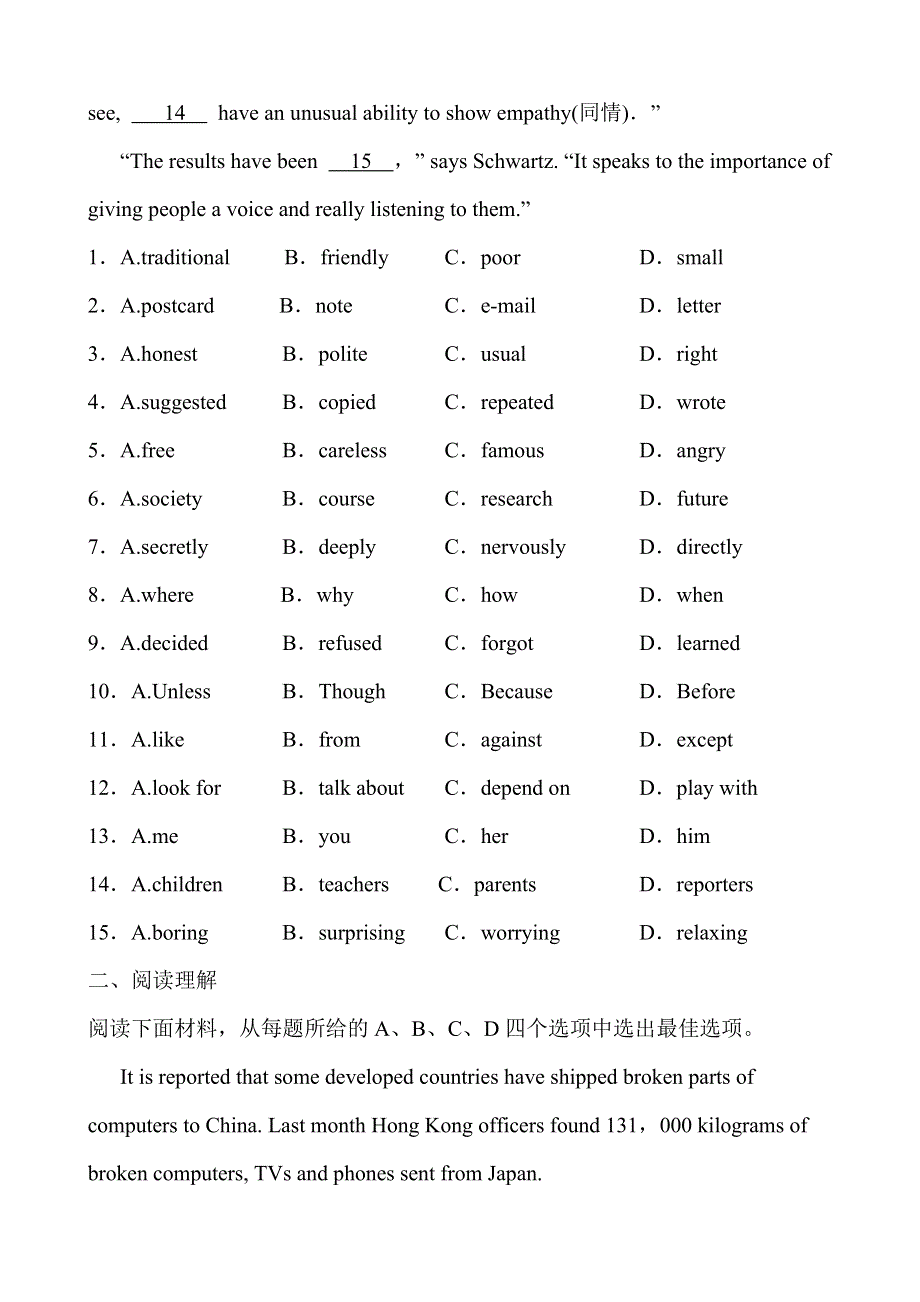 2019年浙江省杭州市中考英语复习同步训练：八年级上册　Units 5～6.doc_第2页