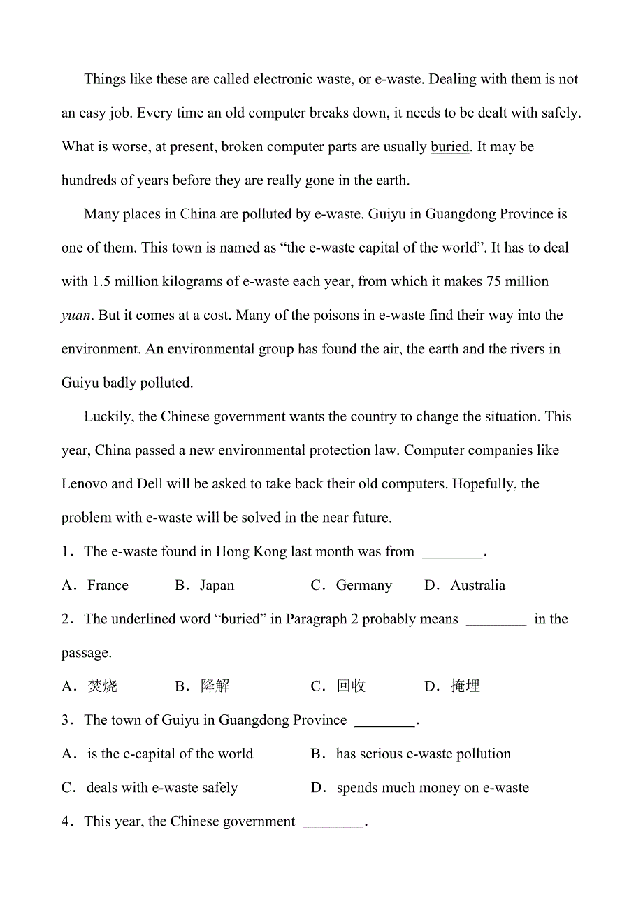 2019年浙江省杭州市中考英语复习同步训练：八年级上册　Units 5～6.doc_第3页