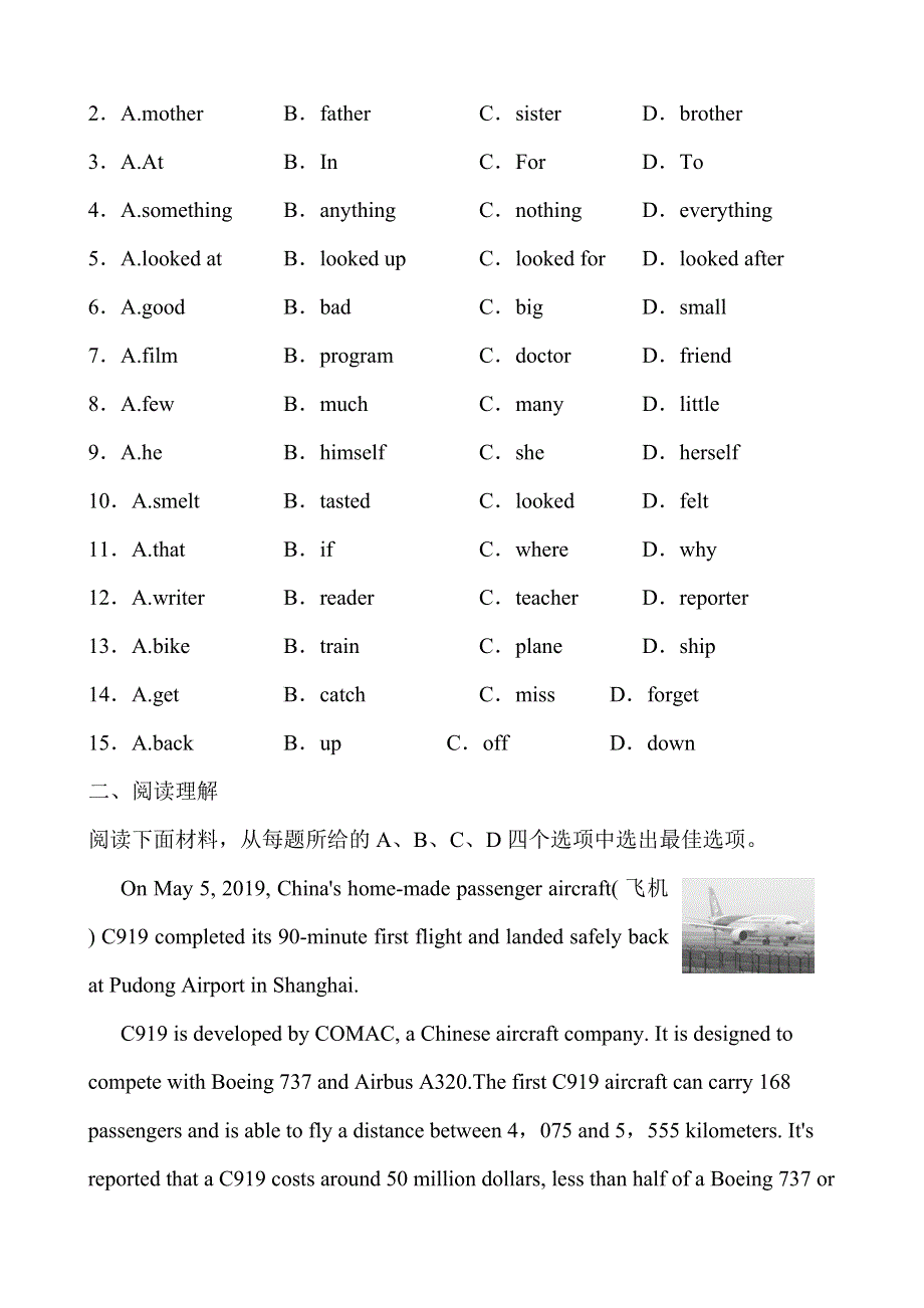 2019年浙江省杭州市中考英语复习同步训练：　九年级　Units 11～12.doc_第2页