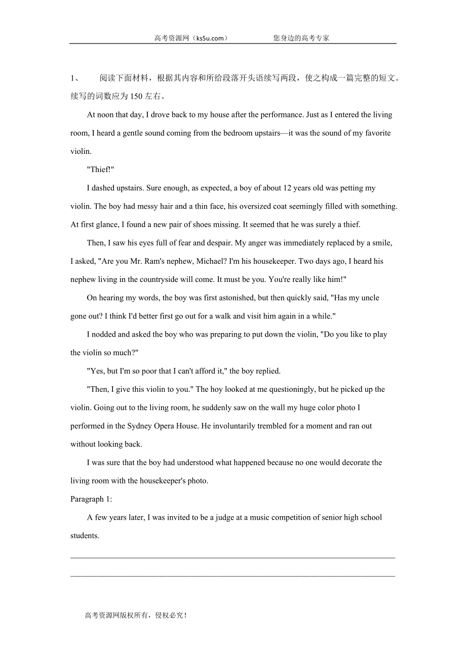 2020届高考二轮查漏补缺之英语题型专练（21）阅读理解---短文续写 WORD版含答案.doc_第1页