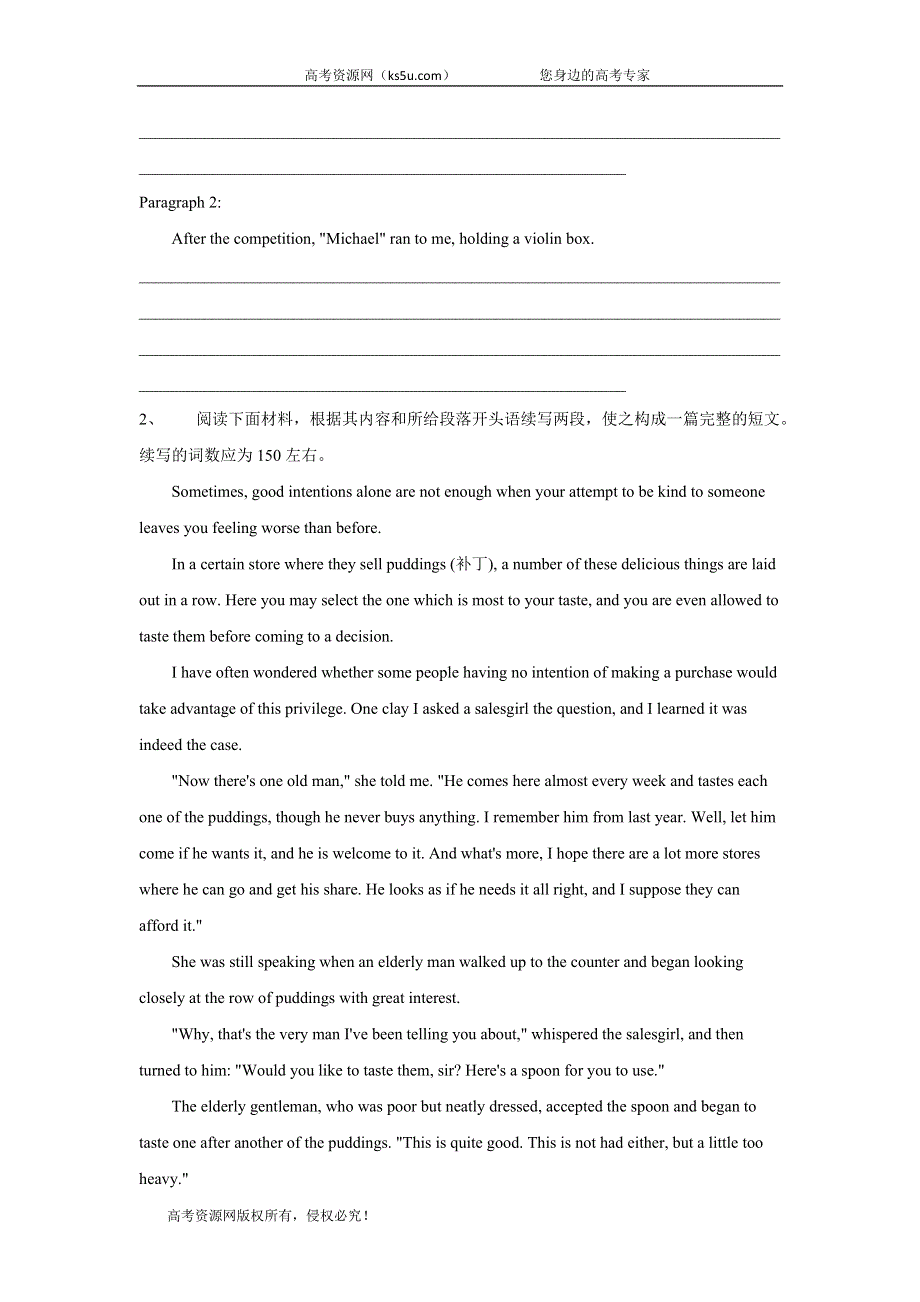 2020届高考二轮查漏补缺之英语题型专练（21）阅读理解---短文续写 WORD版含答案.doc_第2页