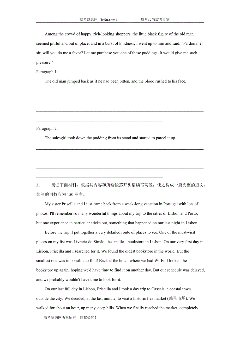 2020届高考二轮查漏补缺之英语题型专练（21）阅读理解---短文续写 WORD版含答案.doc_第3页