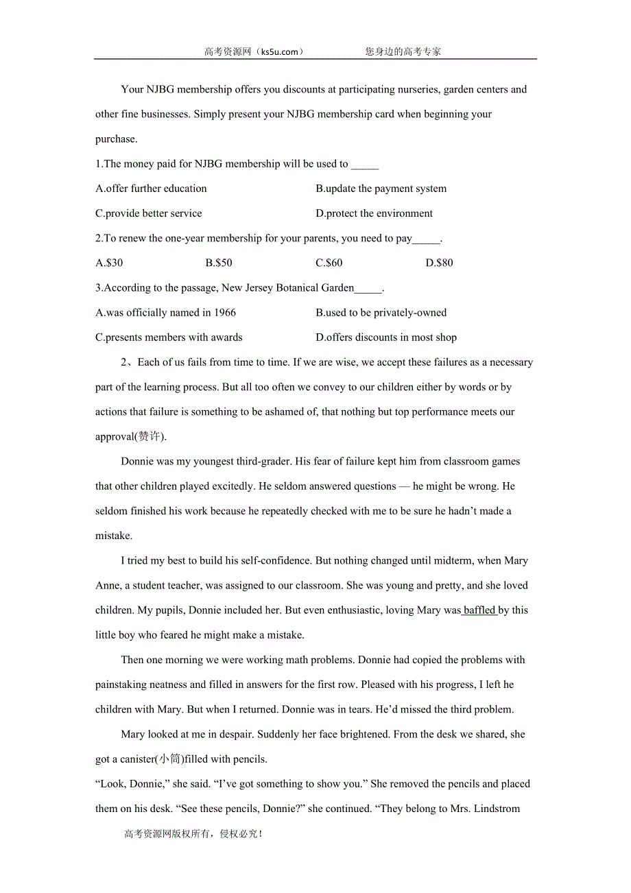 2020届高考二轮英语专练之自我检测（五） WORD版含答案.doc_第2页