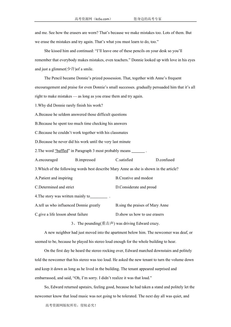 2020届高考二轮英语专练之自我检测（五） WORD版含答案.doc_第3页