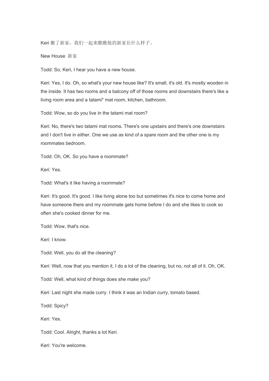 原版英语口语情景对话第0011集：新家.doc_第1页