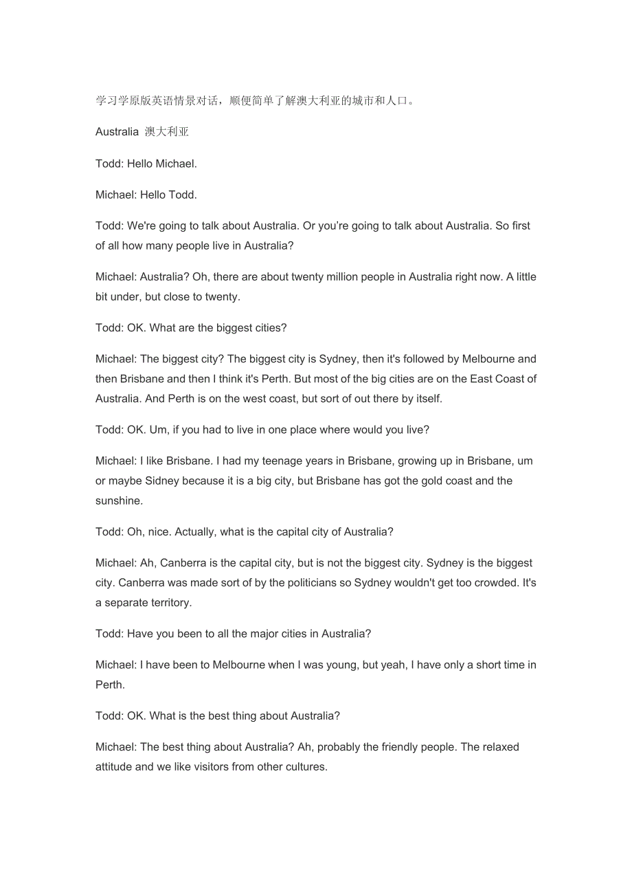 原版英语口语情景对话第0005集：澳大利亚 .doc_第1页
