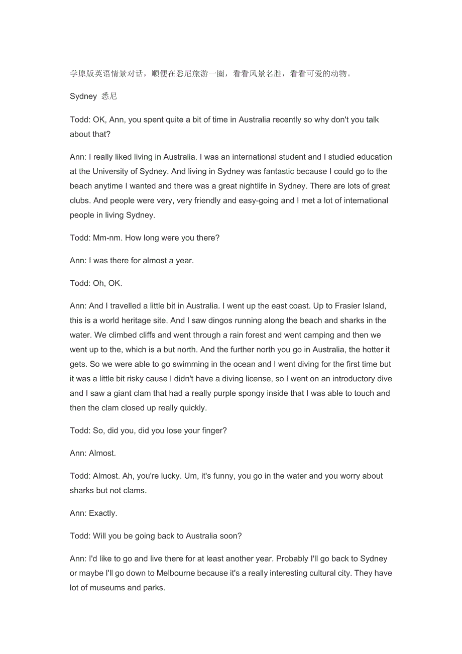 原版英语口语情景对话第0007集：悉尼.doc_第1页