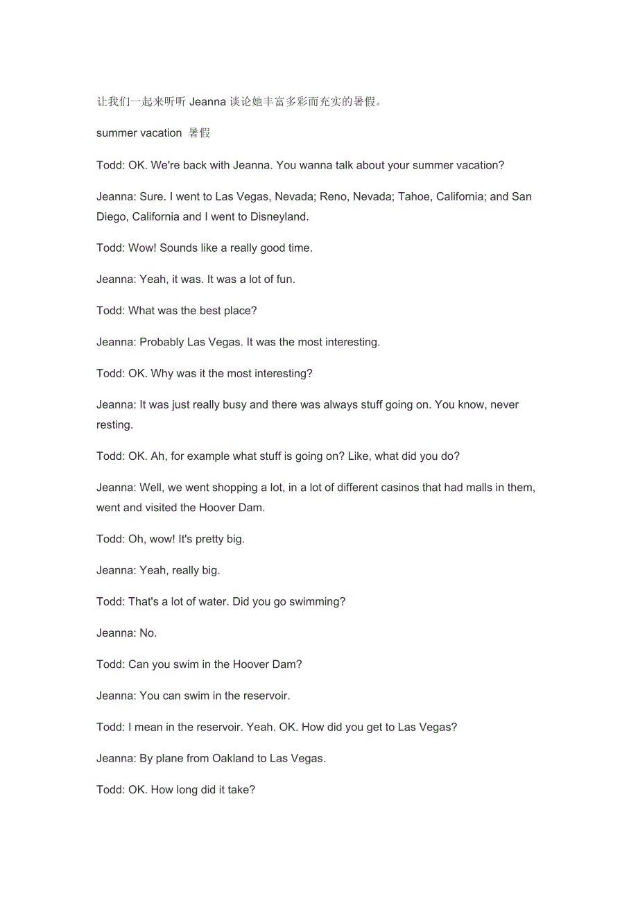 原版英语口语情景对话第0013集：暑假.doc_第1页