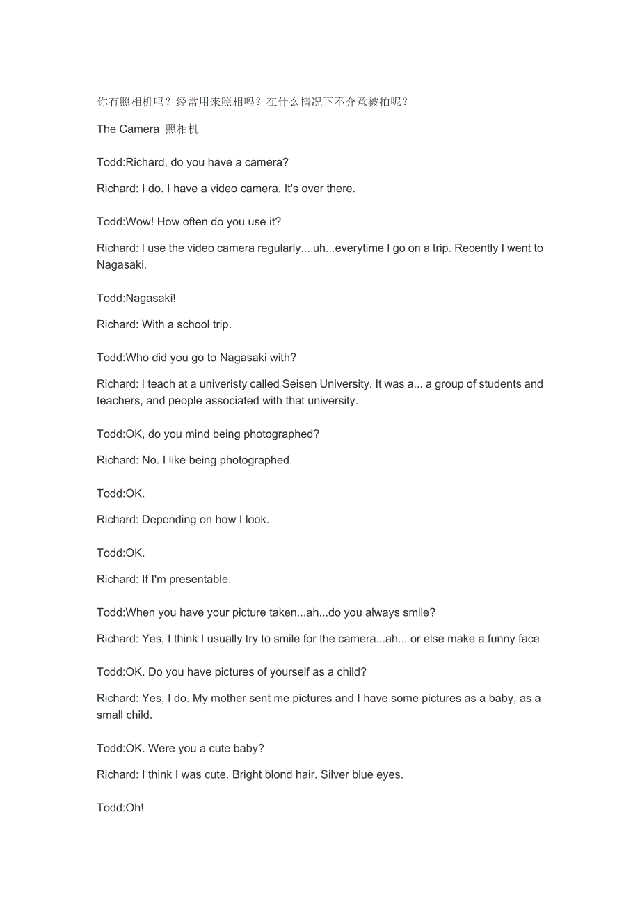 原版英语口语情景对话第0052集：照相机 .doc_第1页