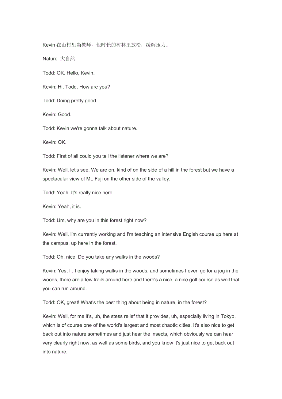 原版英语口语情景对话第0049：大自然.doc_第1页