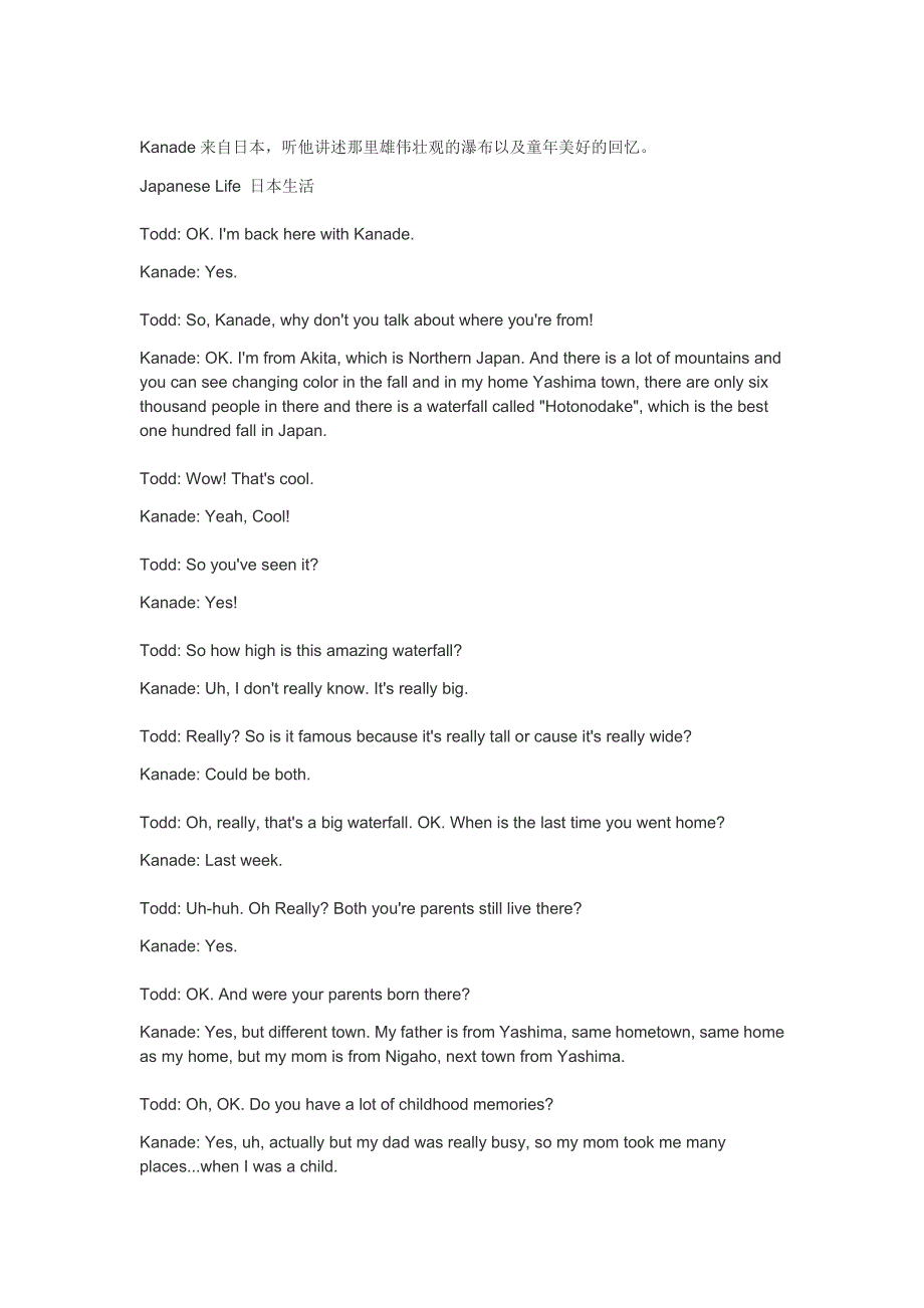 原版英语口语情景对话第0044集：日本生活.doc_第1页