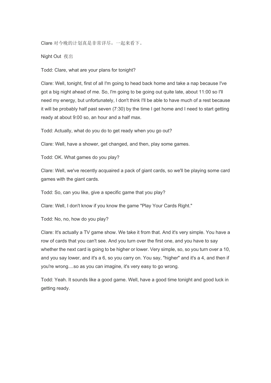 原版英语口语情景对话第0056集：夜出.doc_第1页