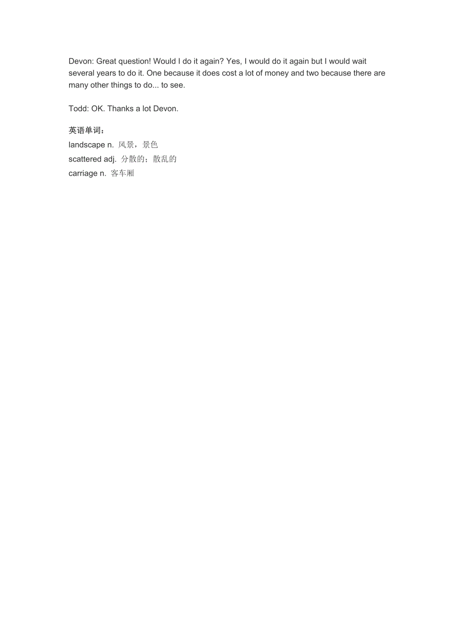 原版英语口语情景对话第0019集：火车之旅.doc_第2页